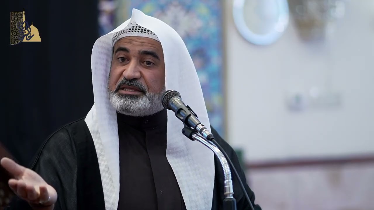 وجوب إزالة الحجب لقبول الأعمال | الشيخ ادم الحرز