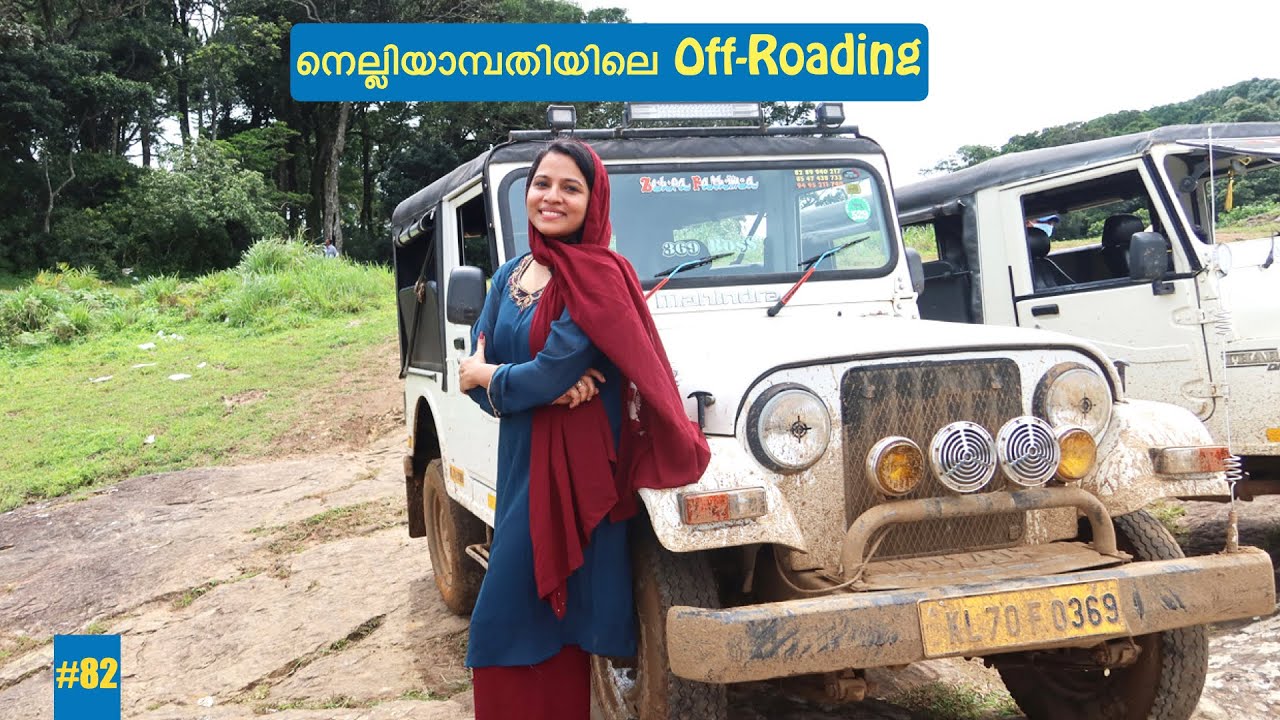 Nelliyampathy Off - Roading | Malayalam Travel Vlog | Palakkad Kerala |  5K UHD | Safnas Records #82