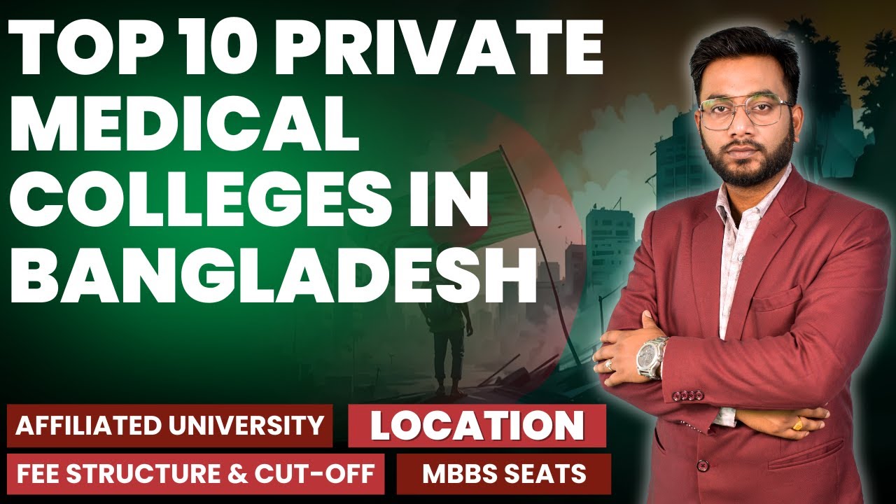 Top 10 Private Medical Colleges in Bangladesh | MBBS in Bangladesh | Best MBBS college of BANGLADESH