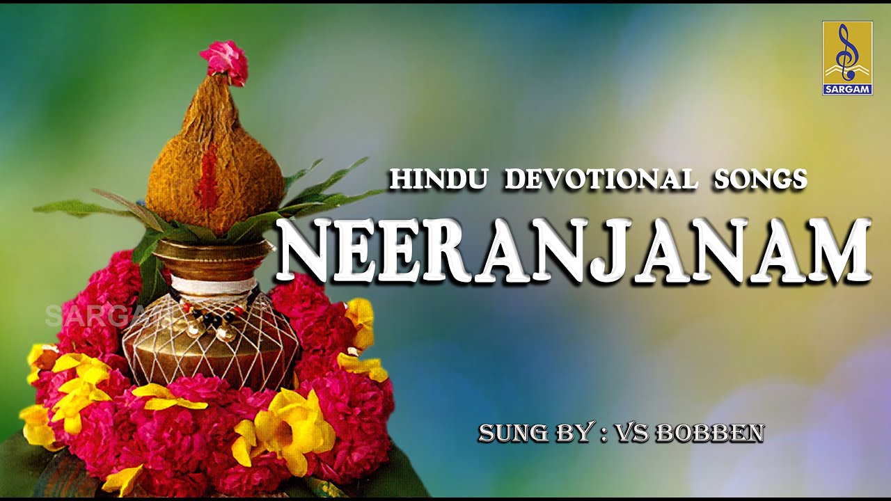 Neerajanam Jukebox | Hindu Devotional songs