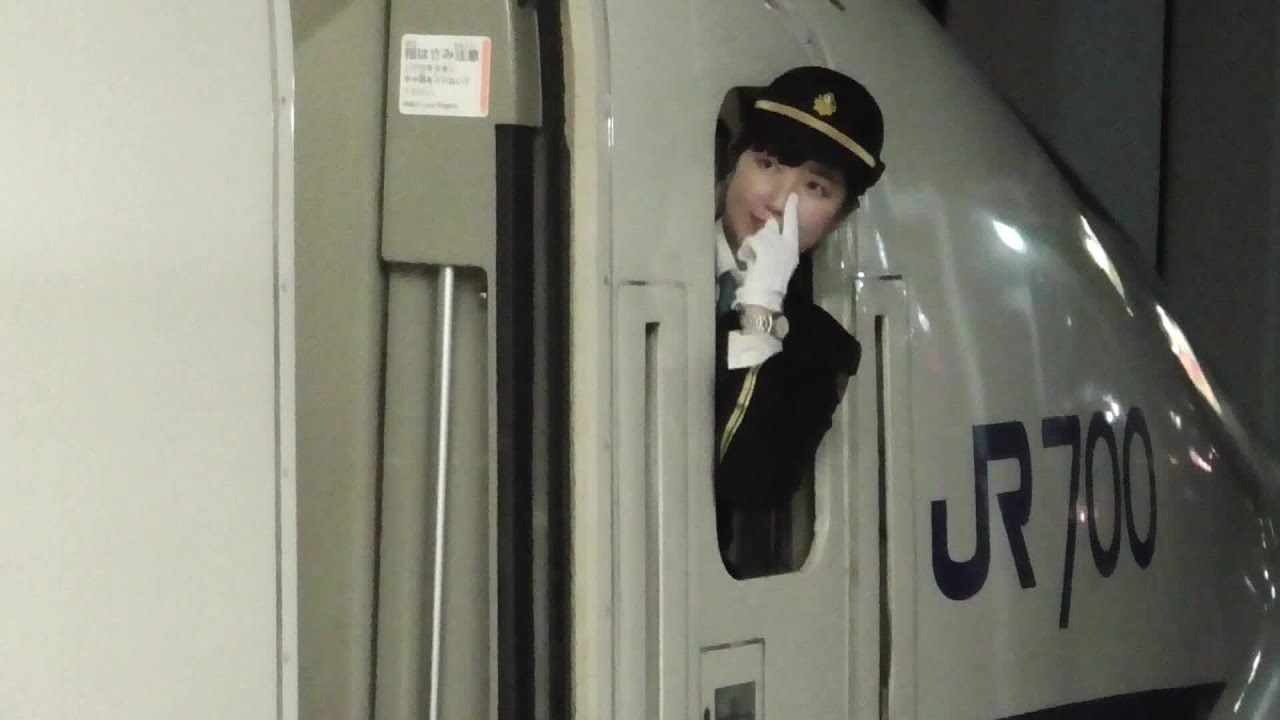 東海道新幹線700系女性車掌