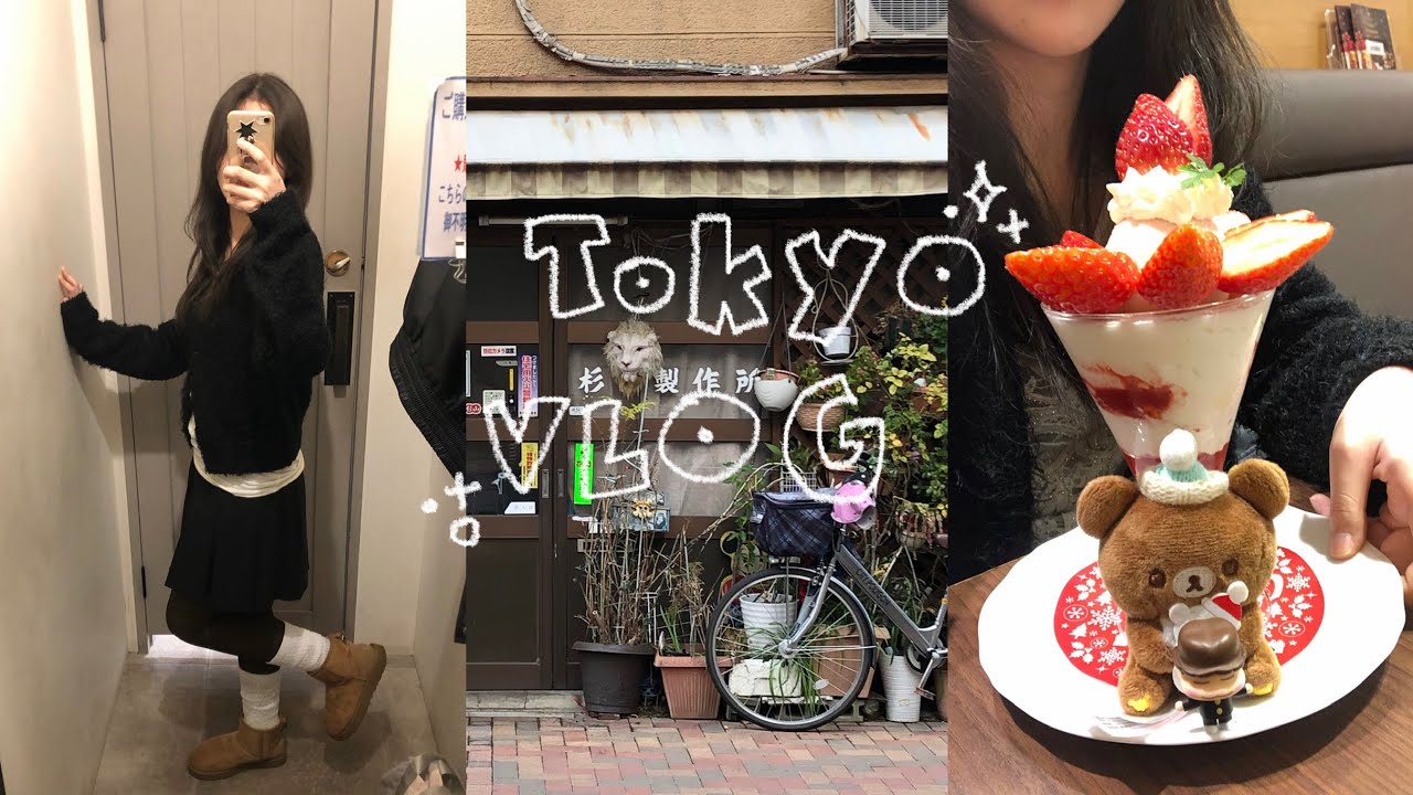 vlog 🇯🇵 늦잠 자면서 아무 계획 없이 다녀온 일본 3박 4일 브이로그 • 굿즈샵 • 맛집 • 문구쇼핑 • ootd • 카페 