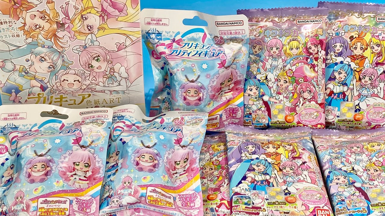 プリキュア　食玩　カードグミ　色紙コレクション　きゃらゆ〜