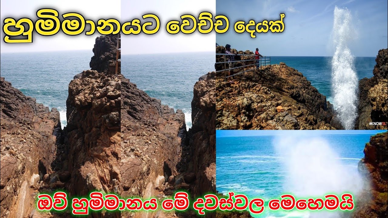 ලෝකයටම 08යි.. ලංකාවටම එකයි.. ඒත් අද වෙලා තියන දේ 