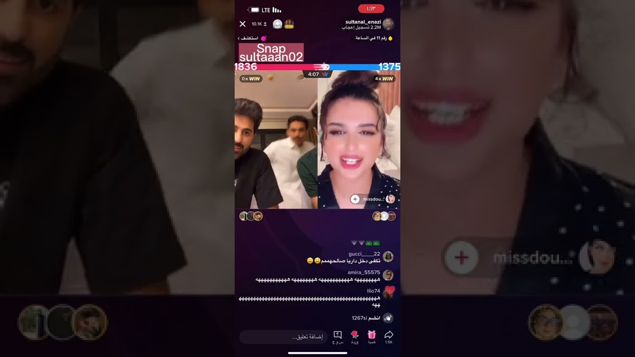 بث سلطان العنزي و راشد العنزي و عبدالله عتيق مع عمار الكوفي وميس دعاء