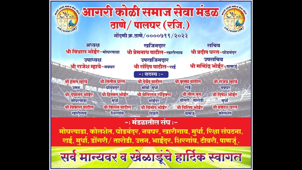 FINAL DAY || शिलेदार नवघर मास्टर्स आयोजित ४०+ क्रिकेट स्पर्धा