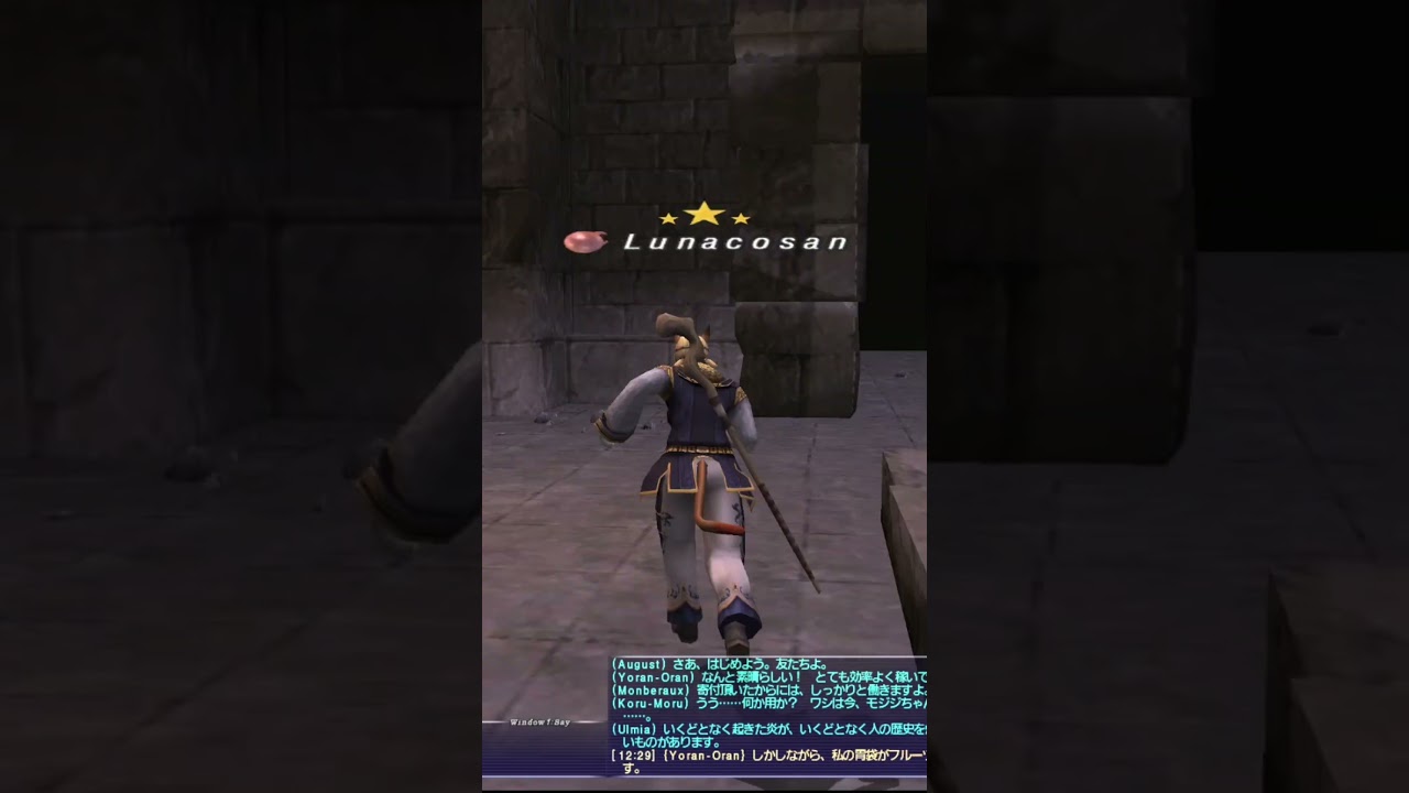 【FF11】昔よくあった古墳での出来事　#ff11 #FF11 #FINAL FANTASY XI #ファイナルファンタジーXI #shorts