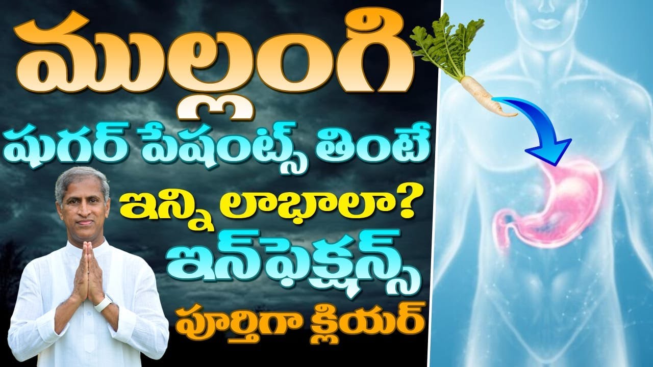 Get Rid of Acidity and Gas Problem | Liver Health | Radish Benefits | Manthena Satyanarayana Raju