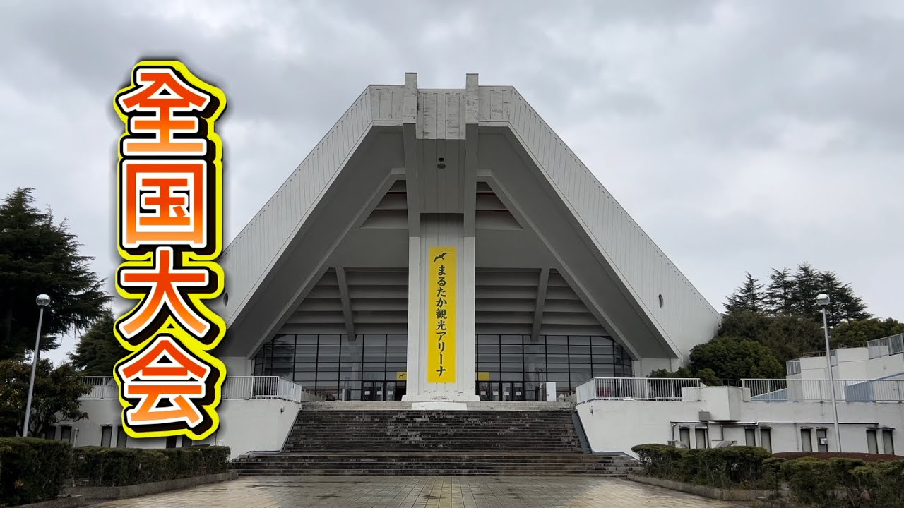 【全国体操小学生大会】 結果は…