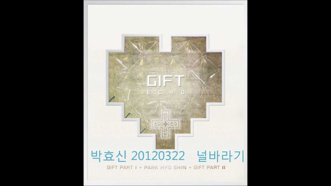 park hyo shin 박효신 20120322 -  널바라기