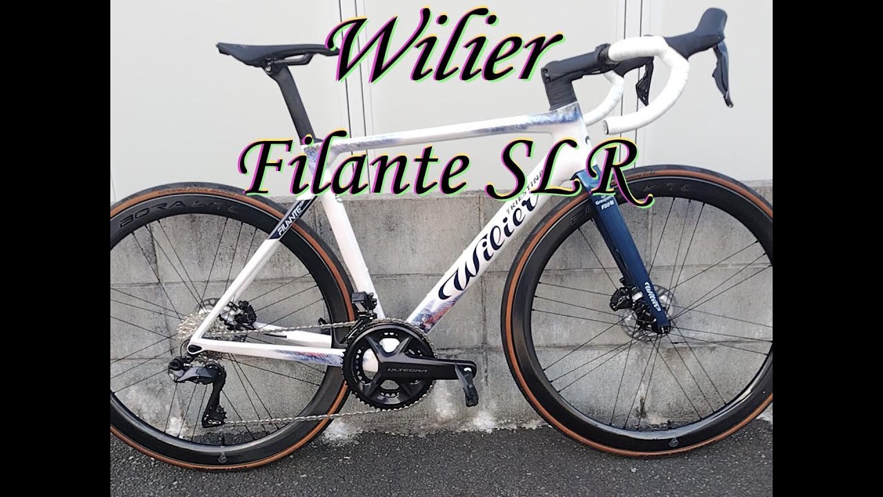 Wilier Filante SLR FDJ