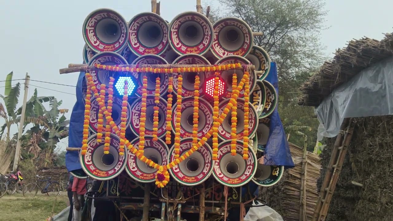 খেপি মা সাউন্ড #খেপিমাসাউন্ড 
