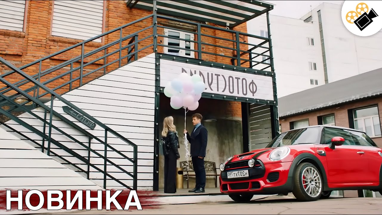 ЭТА МЕЛОДРАМА НА РЕАЛЬНЫХ СОБЫТИЯХ! НОВИНКА 2025! 