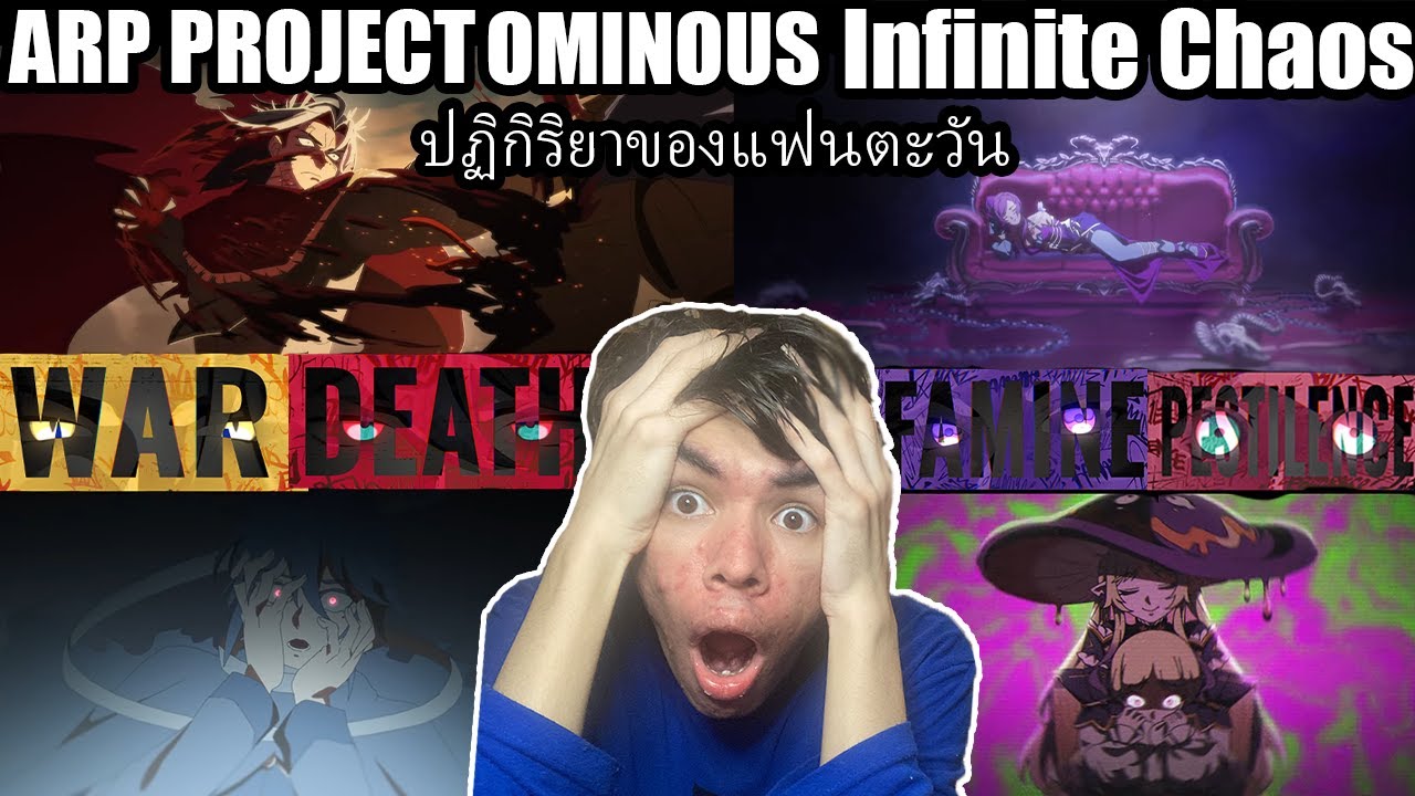 THIS IS F***ING INSANE!!! | 【Original Song】 Infinite Chaos 「OMINOUS」ARP Project Reaction
