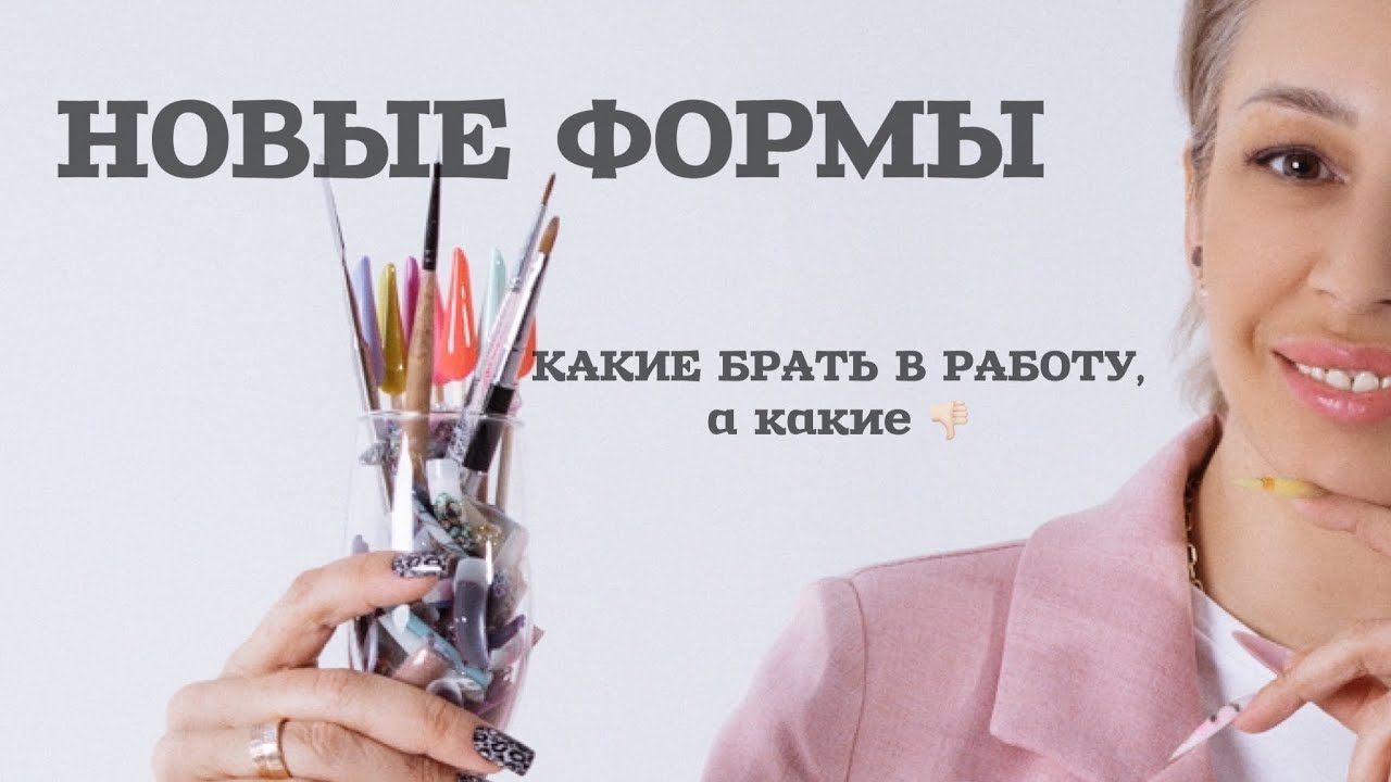 SVETOCH NAIL RUS & Светлана Трофимова  в прямом эфире!
