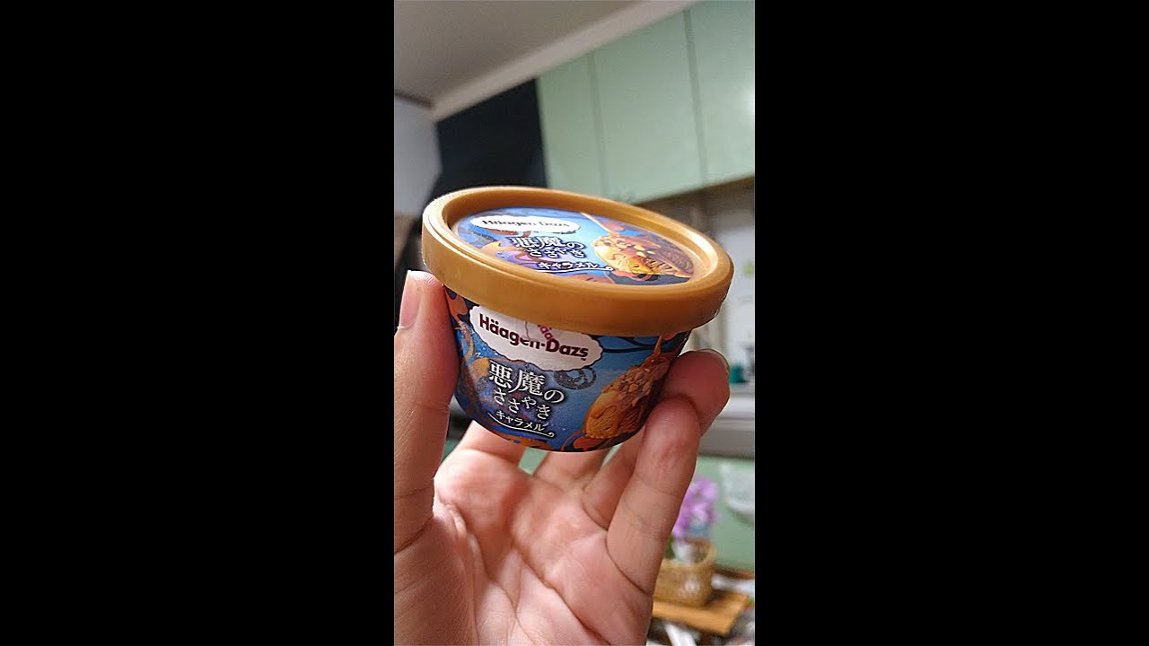 Could they Have Added Anymore Caramel to this Ice Cream?