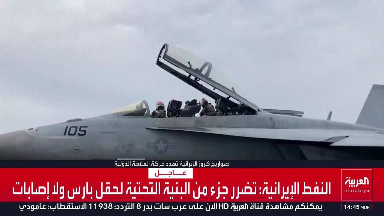 ترمب ينتقد الناتو لرفض دعم عملياته العسكرية