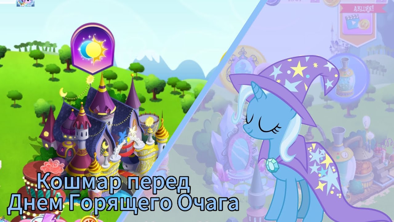 Акция 