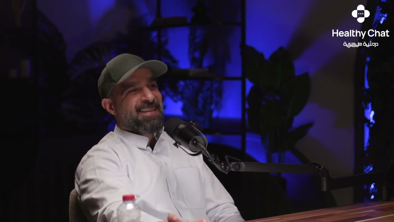 فلسفة وسمنة : مع محمد جمال