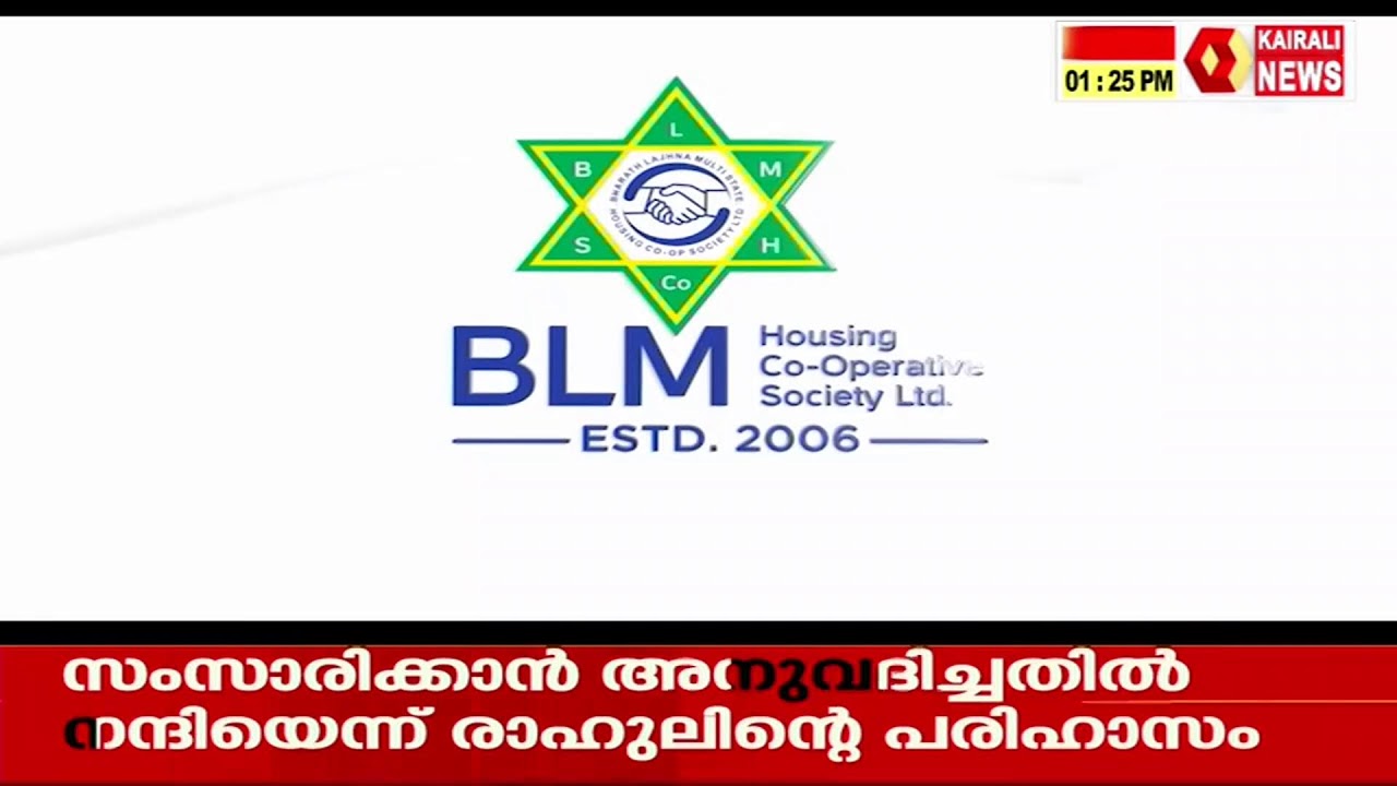 മന്ത്രി വി എൻ വാസവൻ മാധ്യമങ്ങളെ കാണുന്നു