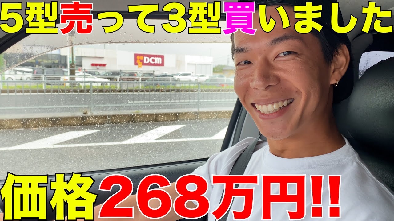 【納車】某中古車屋のハイエース購入しました‼️が‼️色々難あり、、、
