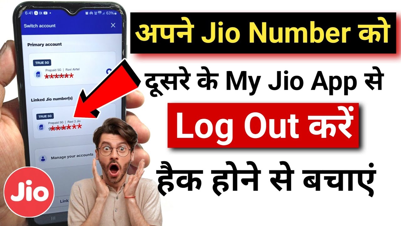 Apna Number Dusre ke Mobile se my Jio app Unlink kaise kare | Logout my jio Number Other Device 2025