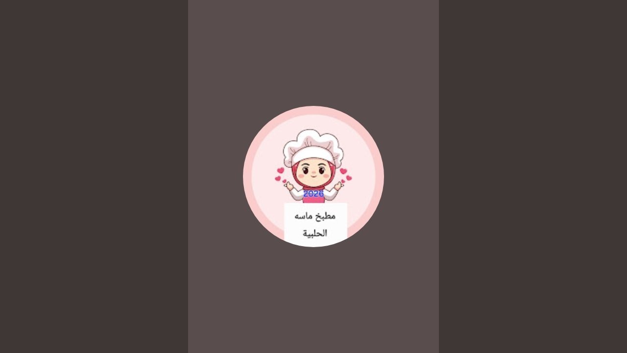 بدأت قناة 