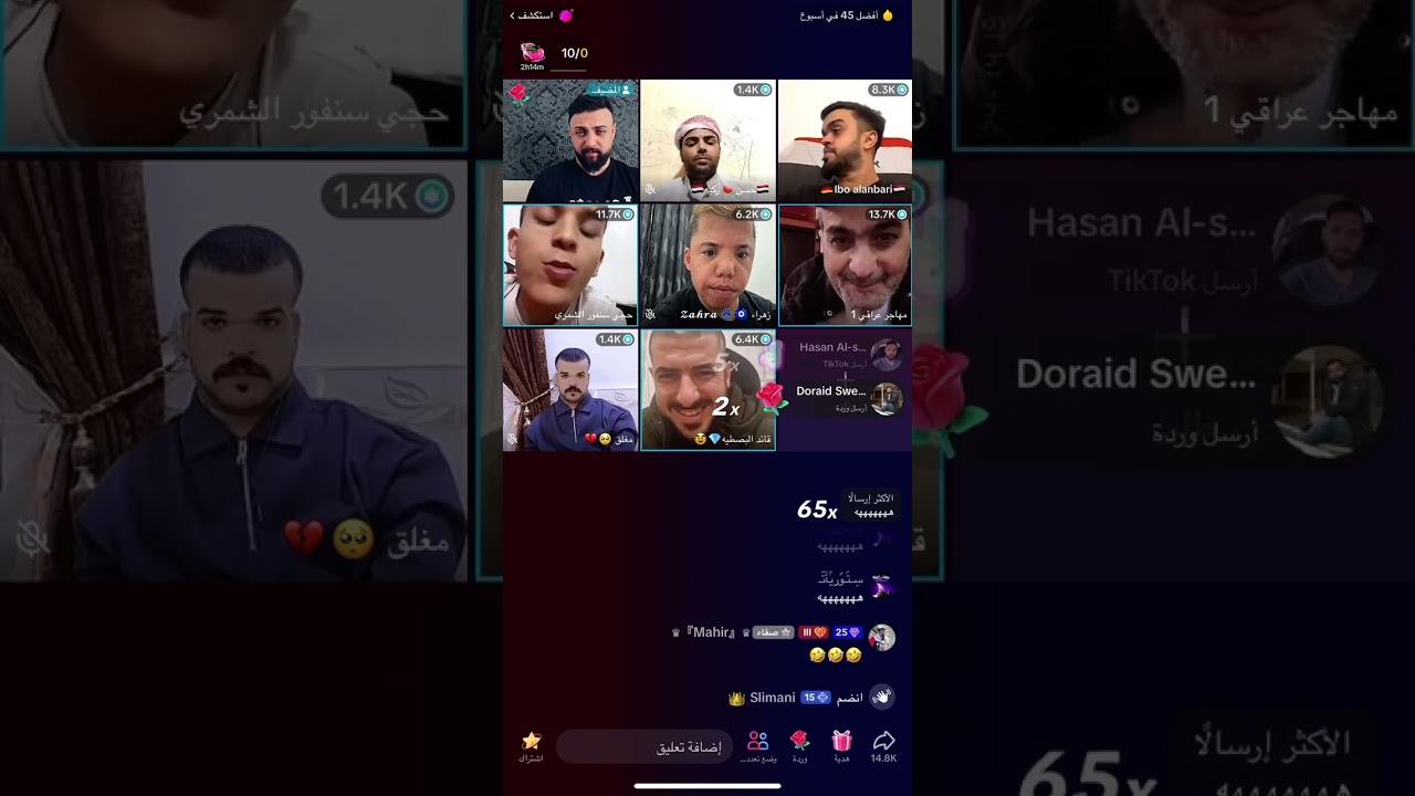 البسطية  علي الريس القائد يفضح قصي وسنفور بسبب التجاوز  جزء الاول 💙🦅