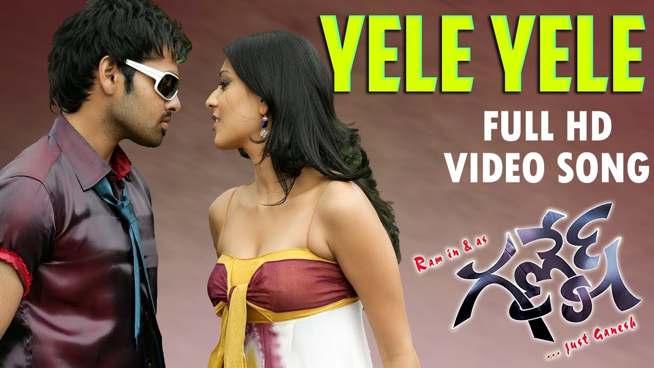 Yele Yele Full HD Video Song | Ganesh Movie | Ram Pothineni | Kajal | Mickey J Mayor | Saravanan