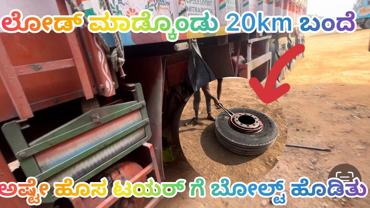 ಈ ರೋಡಲ್ಲಿ ಏನೂ ಕಾಣಲ್ಲ ಸ್ವಲ್ಪ ಮಿಸ್ಟೇಕ್ ಆದ್ರೂ ಗೋವಿಂದ 