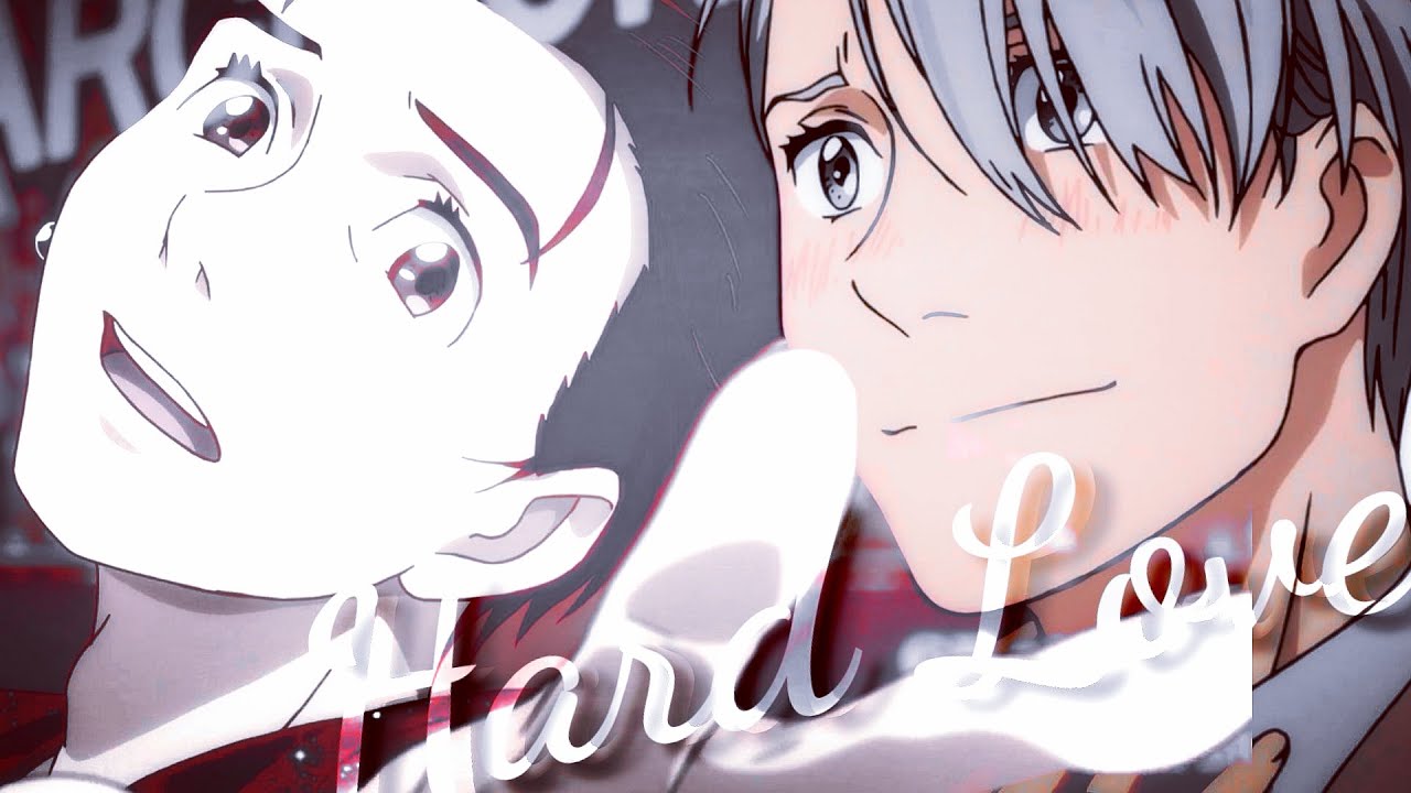 〈Victor x Yuri - Hard Love〉「AMV」
