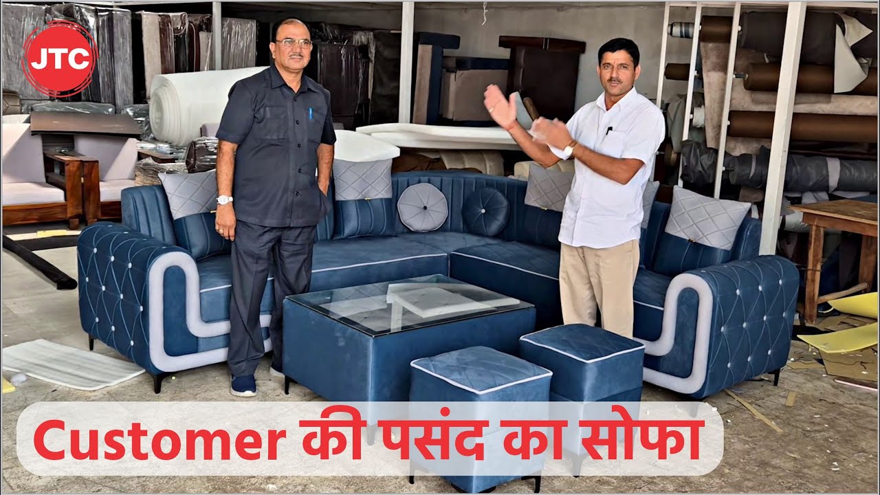 Customer ने कहा इनके जैसा Sofa कोई नही बनाता | Jagdamba Furniture, Losal : 08696647747