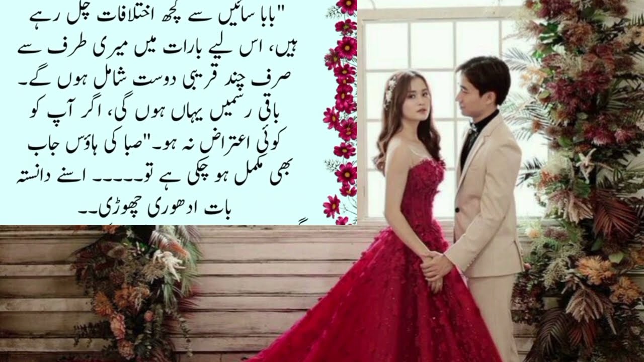 Urdu stories💞#urdustories #urdunovel #kahaniya #viral 