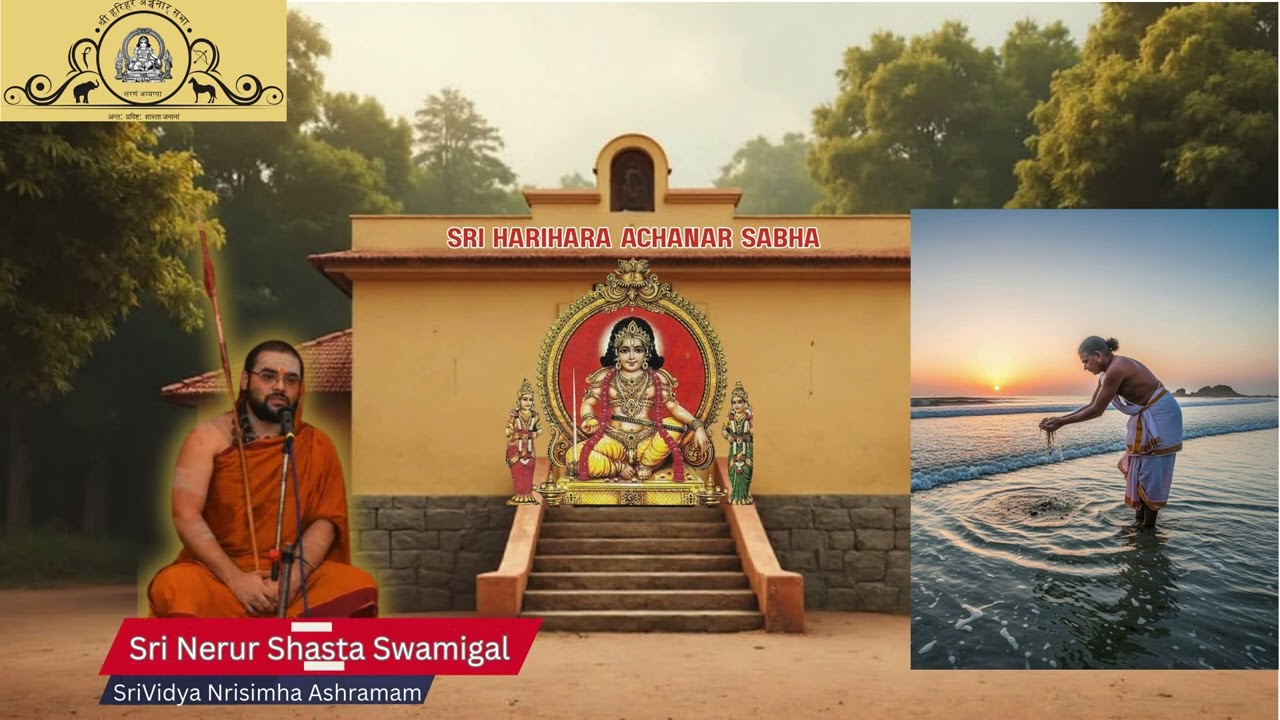 Nama 03 - Sri Nerur Shasta Swamigal's upanaysam on Hariharaputra Sahasranamavali