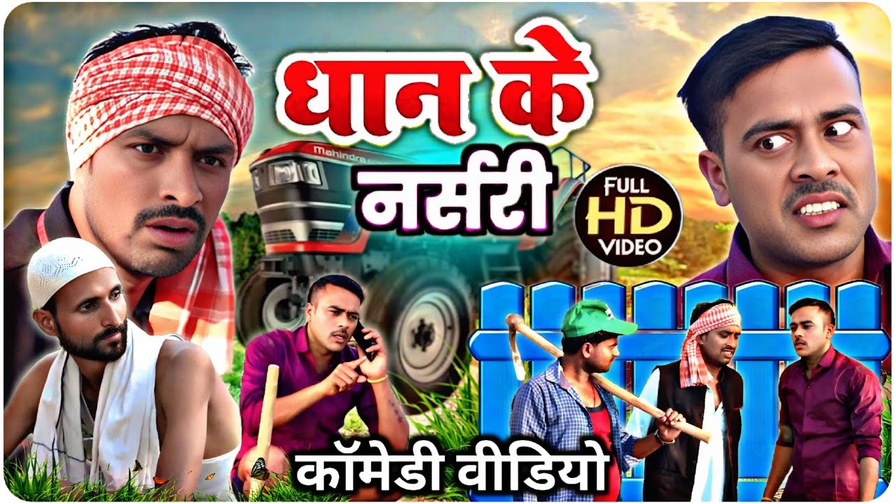 अवधि कॉमेडी // avadhi comedy// sunil subhash comedy show