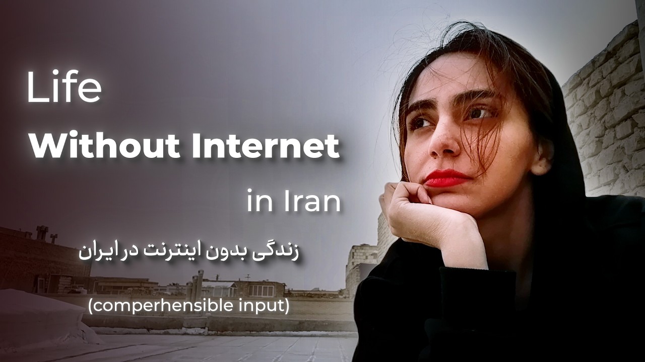 Life Without Internet in Iran | My Experience (Slow Persian)