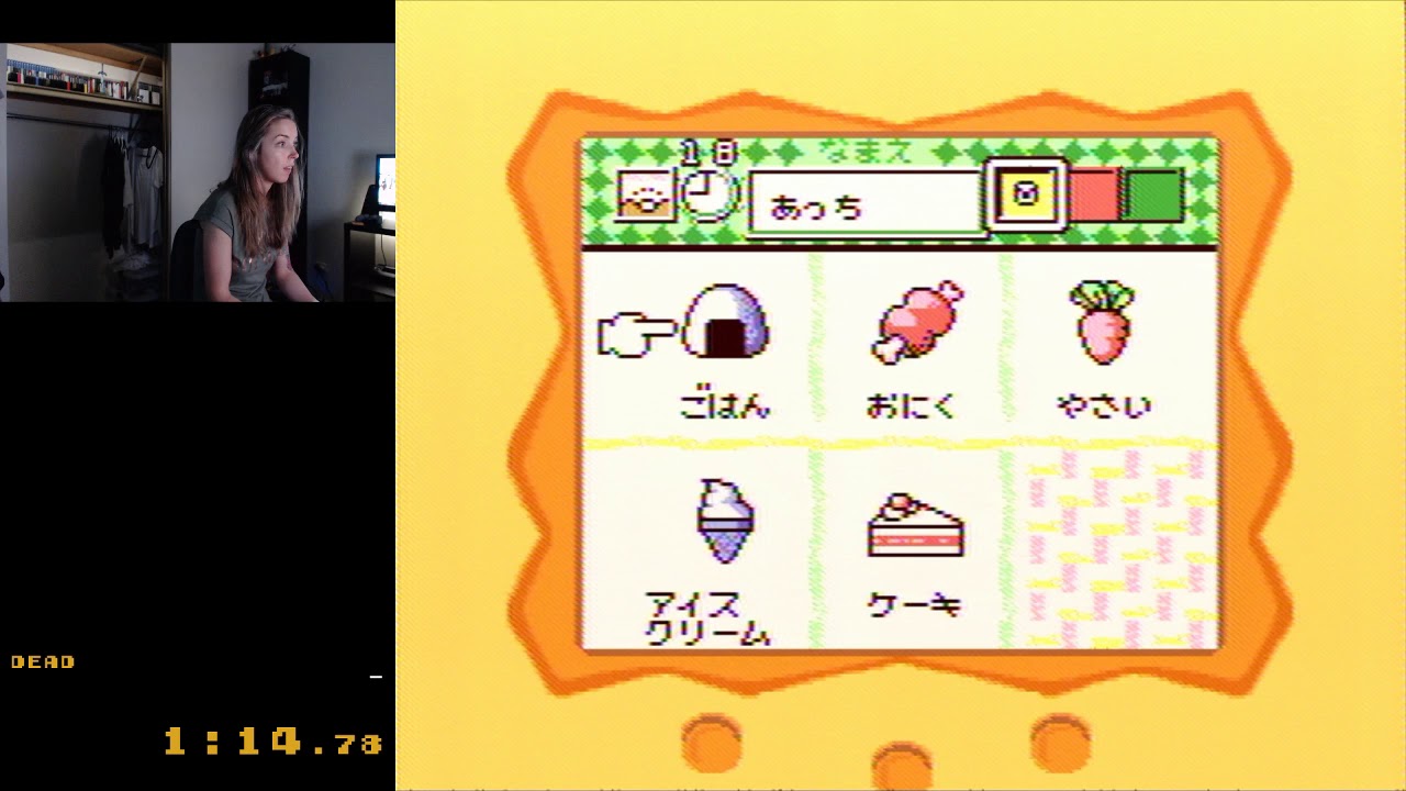 Tamagotchi - Death in 2:23