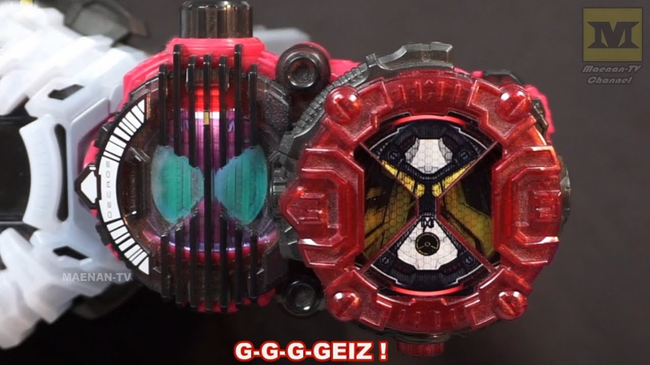 DX GEIZ Ridewatch & DX Decade Ridewatch (DX ZIKU DRIVER) Kamen Rider GEIZ DECADE ARMOR