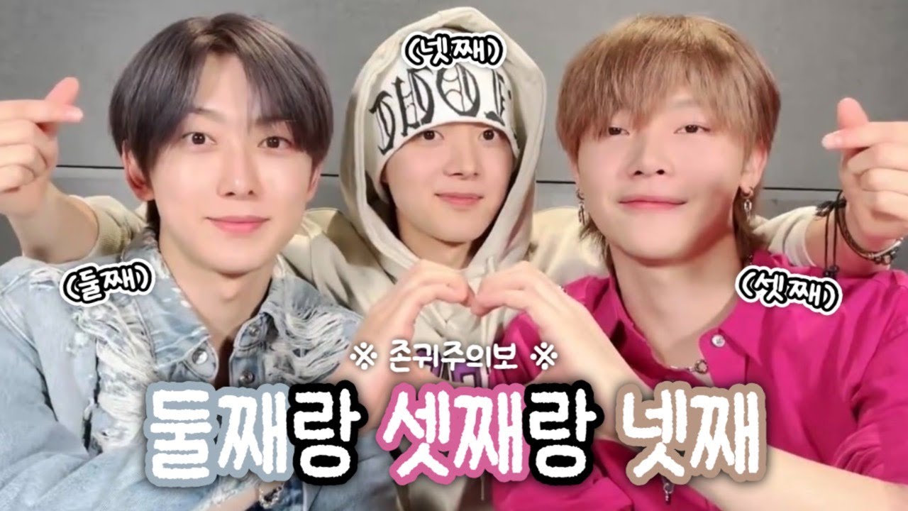 [&TEAM/앤팀] 230827 후마&니콜라스&의주 위버스 라이브 요약 | 아홉 형제 늑대가족의 둘째, 셋째 그리고 넷째