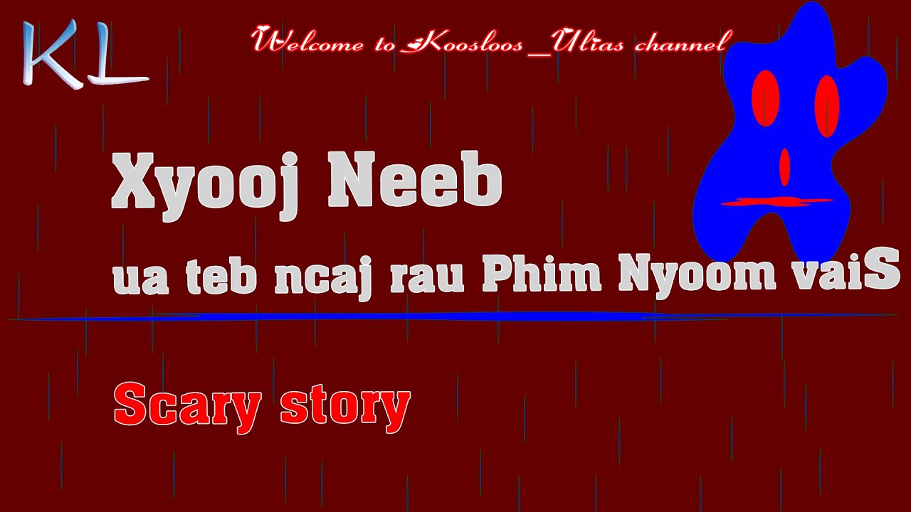 Xyooj Neeb ua teb ncaj Phim Nyoom Vais  6/24/2020