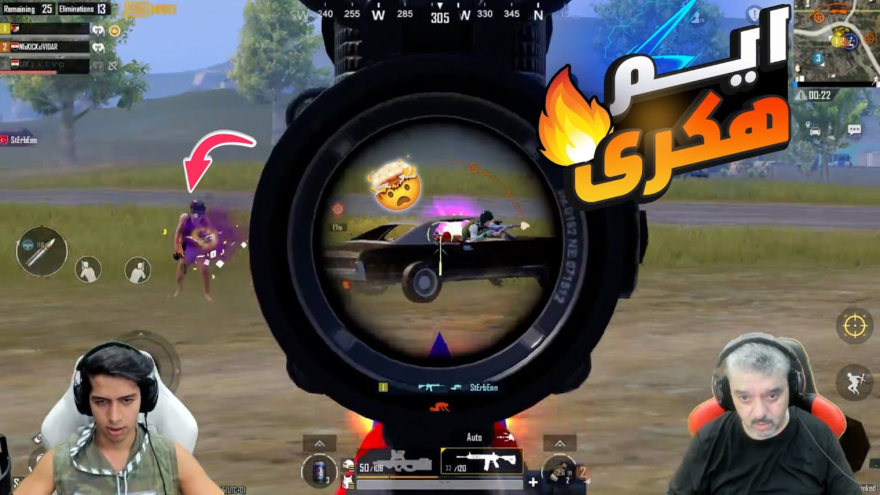 عبود يدمر السرفير بعدد كيلات خرافى فى مود المتحولين 🔥🤯💪