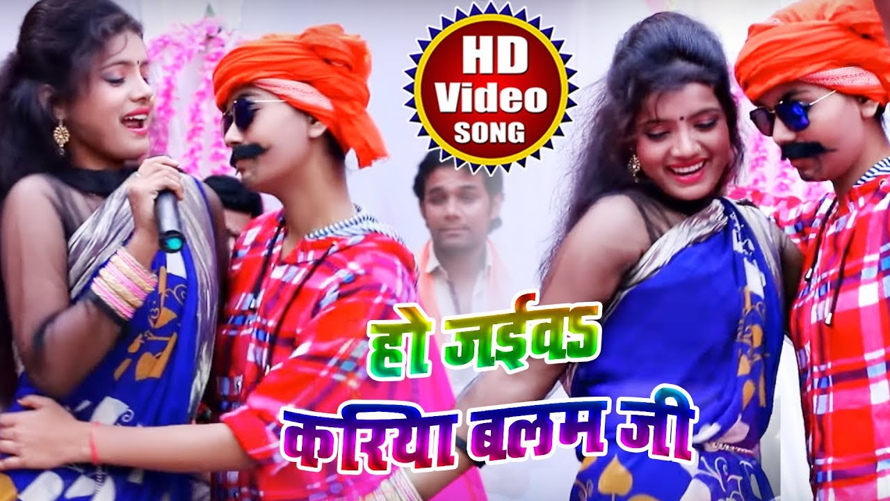 Ail Bada Bahara Se - Sona Singh Hit Chaita Song - चईत में हो जईबा करिया बलम जी - भोजपुरी हिट 2018