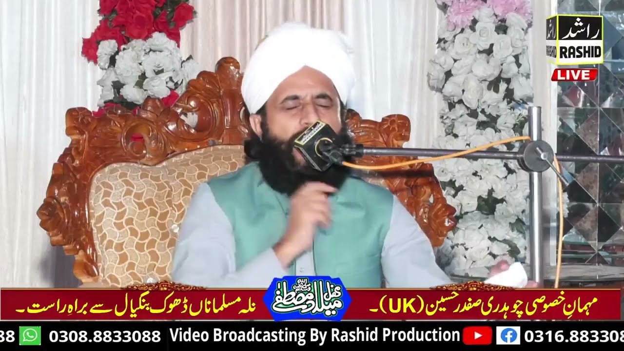 بے نمازی کا دردناک عذاب || Mufti Abdullah Mazhari Warsi New Bayan 