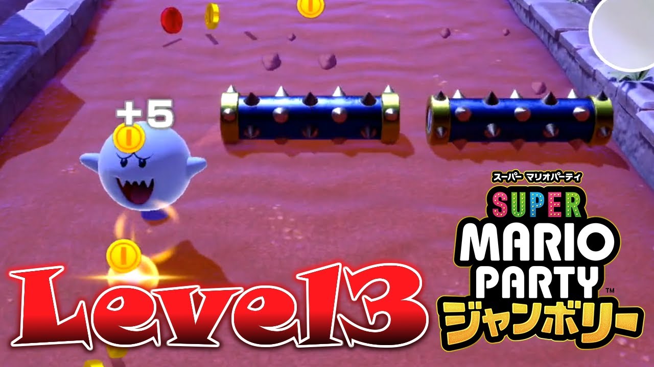 クッパアスロンのレベル３ミニゲームがヤバすぎるww【スーパーマリオパーティ ジャンボリー】