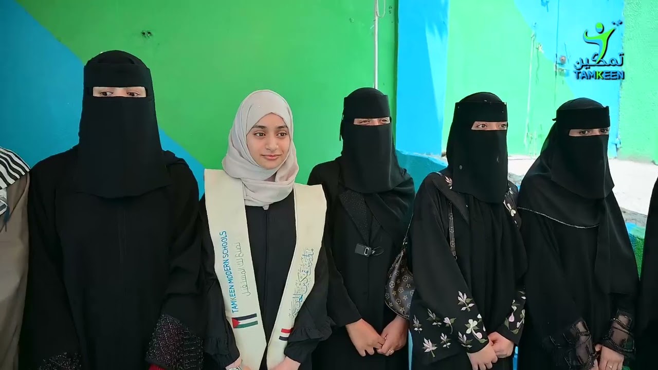 بروموا تكريم المتفوقين وأوائل الجمهورية في مدارس تمكين