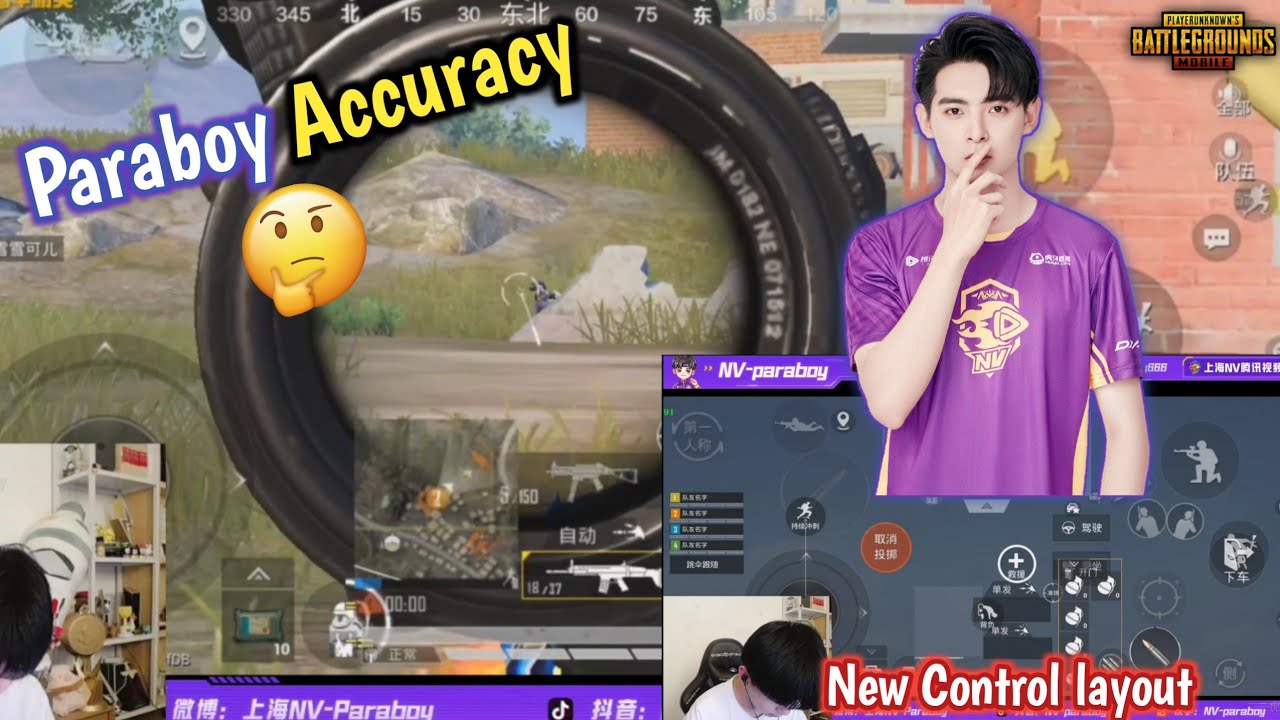 Did PARABOY accuracy change after New Control Layout🤔??