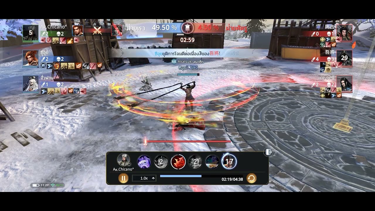 Dynasty legends 2 : 3-3 เตียนอุย ขงเบ้ง โจจู๋