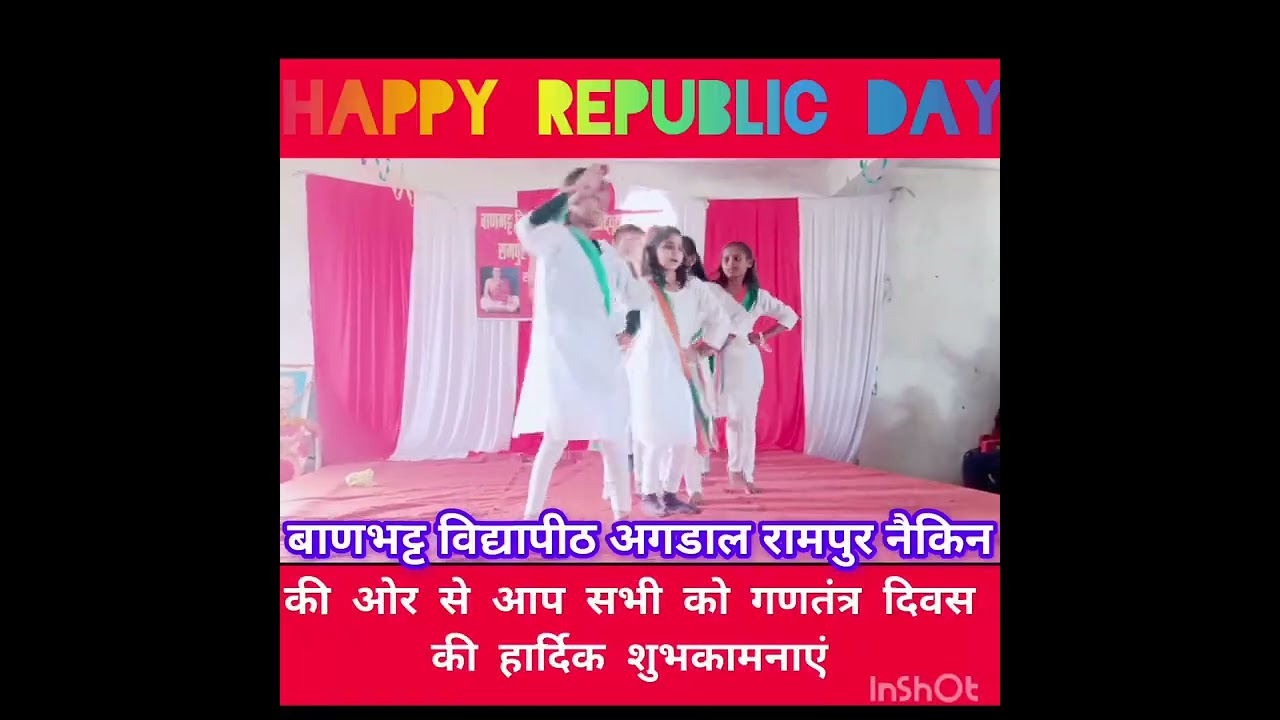 BANBHATTA VIDHYA PEETH AGDAL, Republic👉 day Function 💃💃