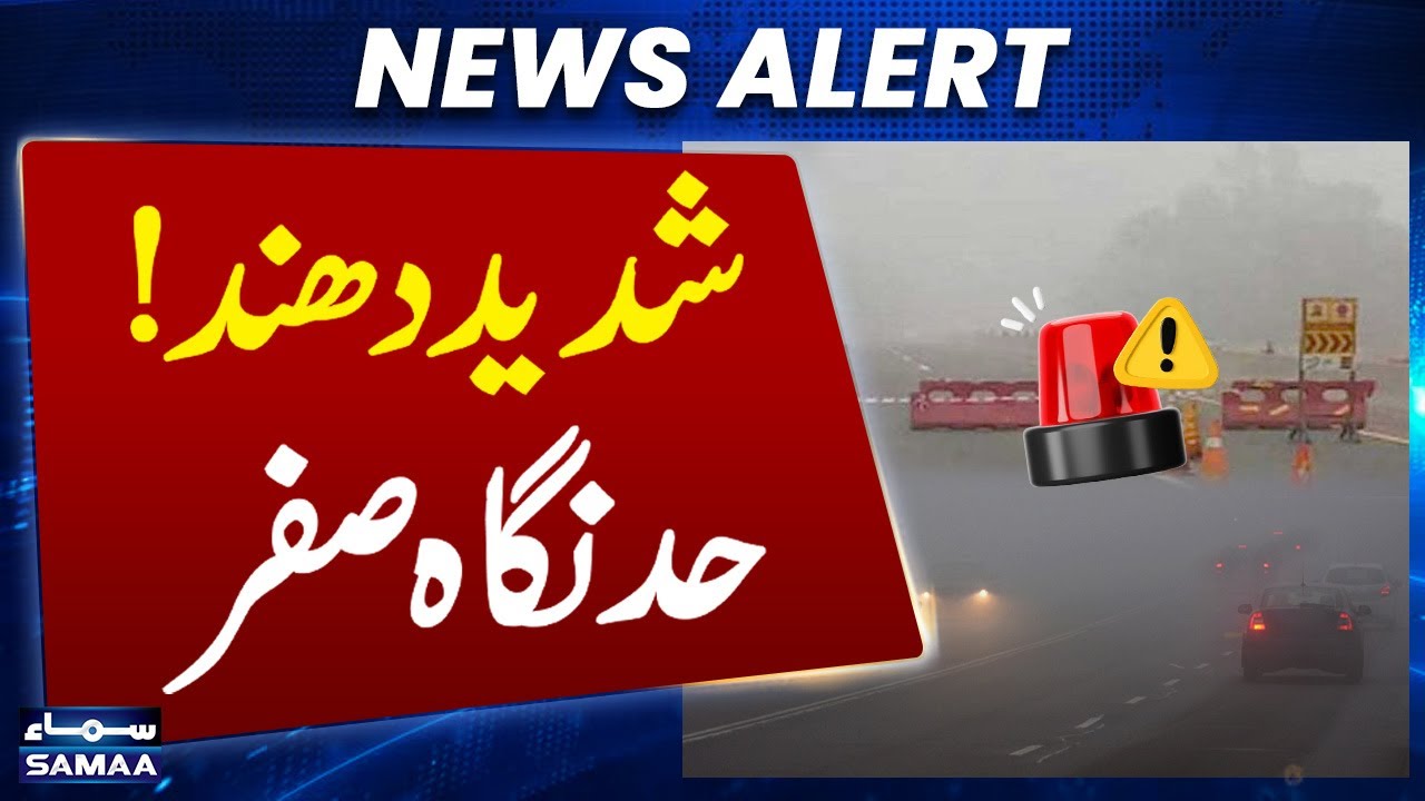 Motorway Closed Due to Dense Fog | Govt in Big Trouble | Samaa TV