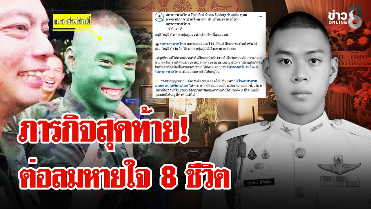 สดุดี! 